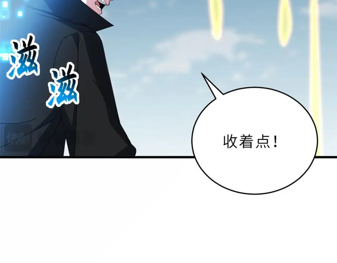 207 吸收 第216页