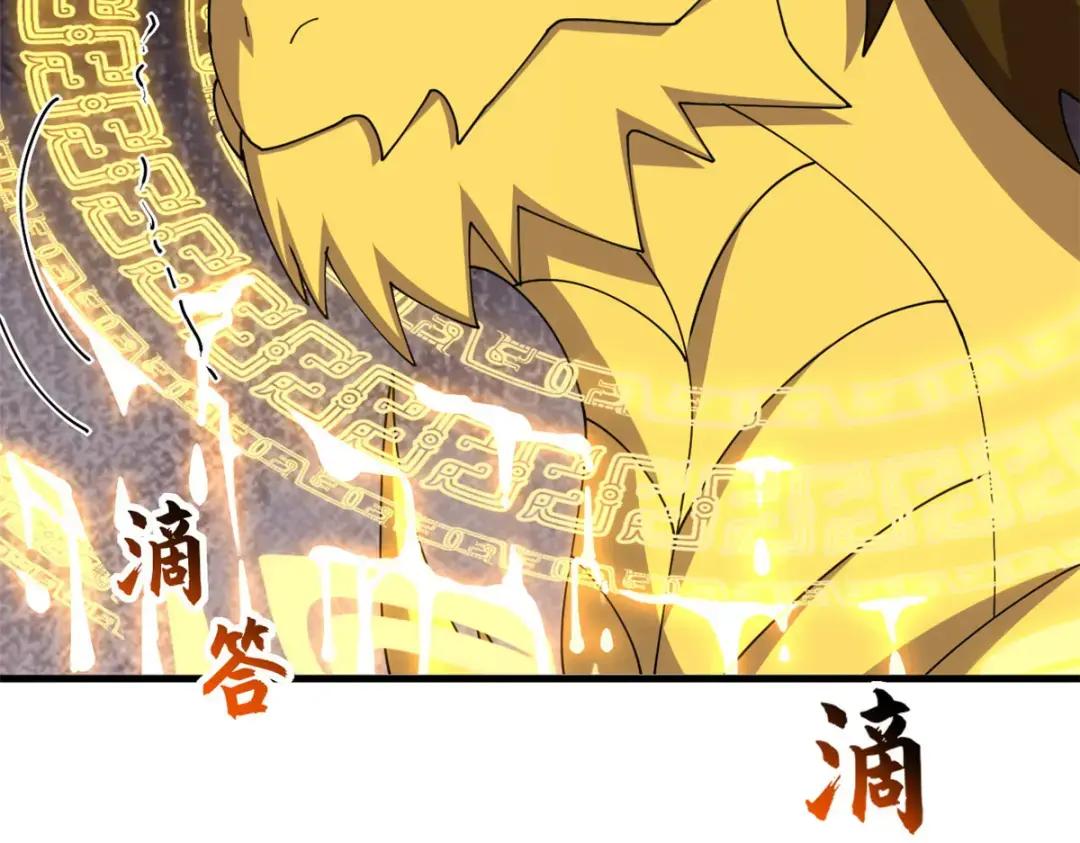 207 吸收 第219页