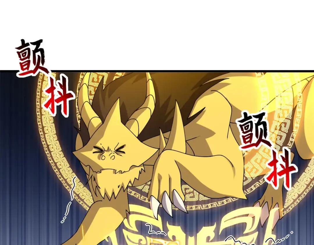 207 吸收 第226页