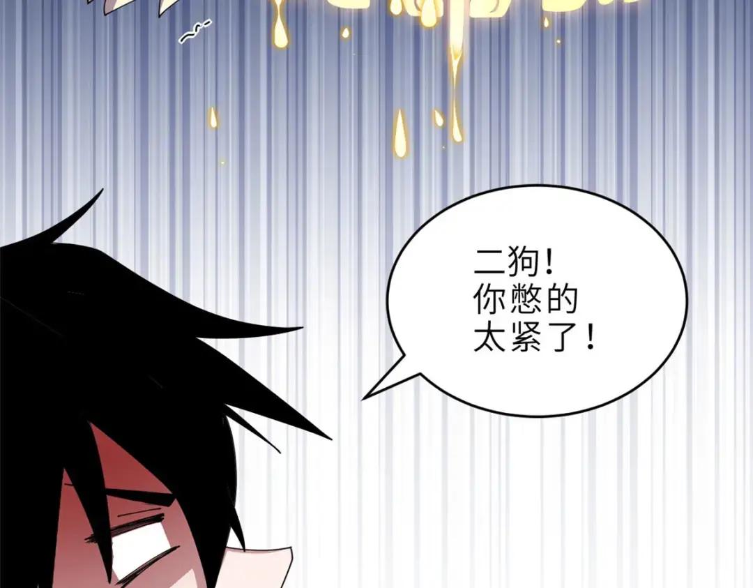 207 吸收 第228页