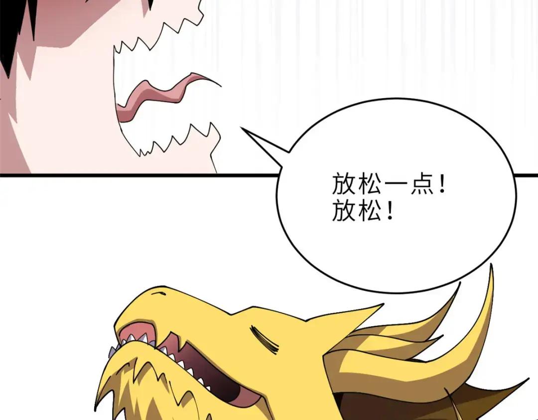 207 吸收 第229页