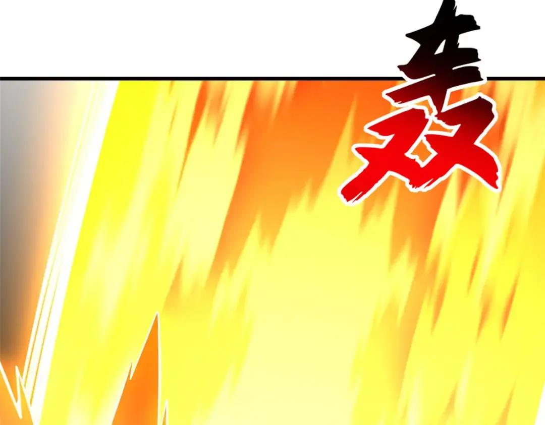 207 吸收 第234页