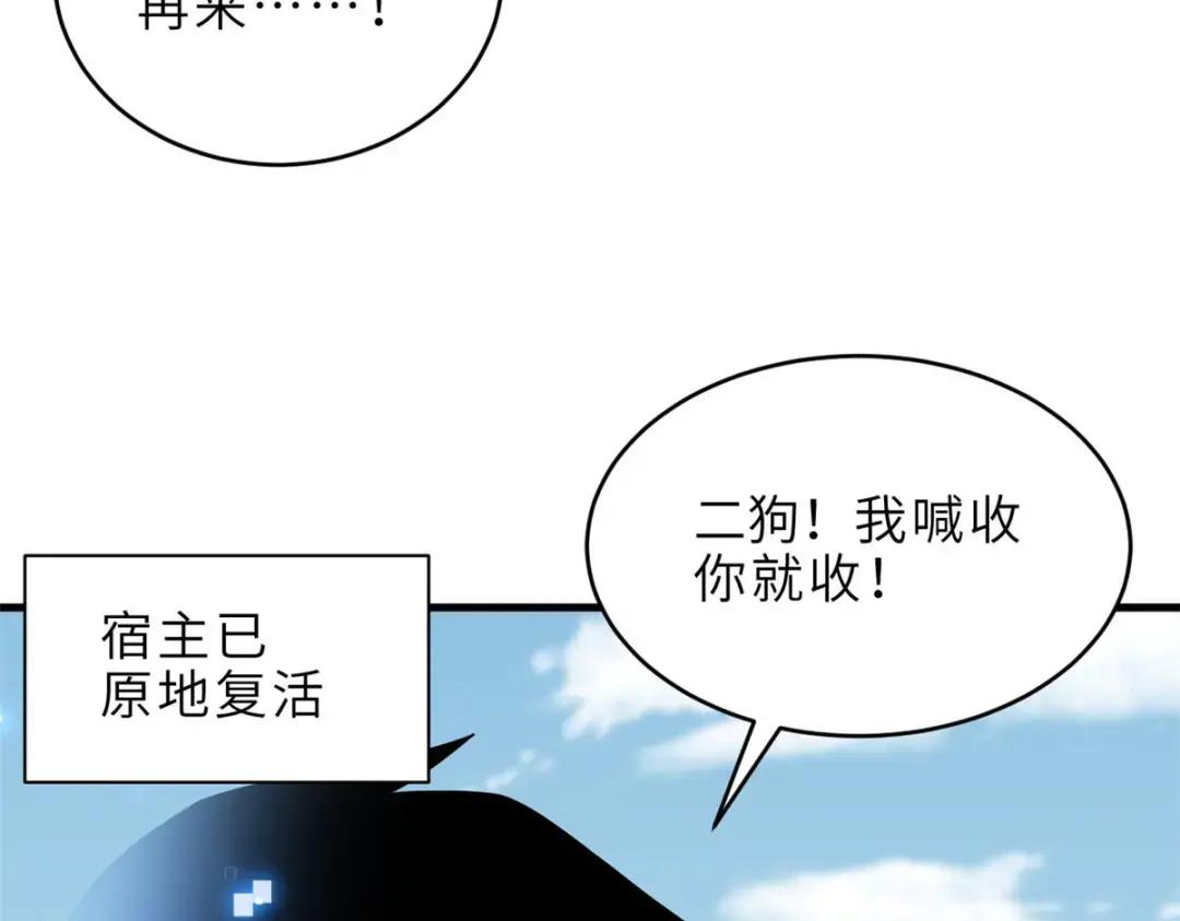 207 吸收 第239页