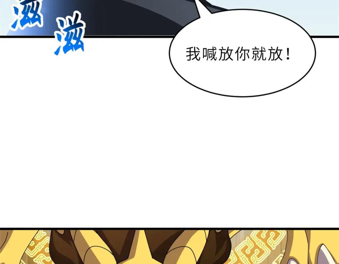 207 吸收 第241页