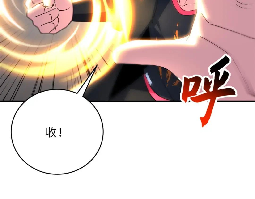 207 吸收 第247页