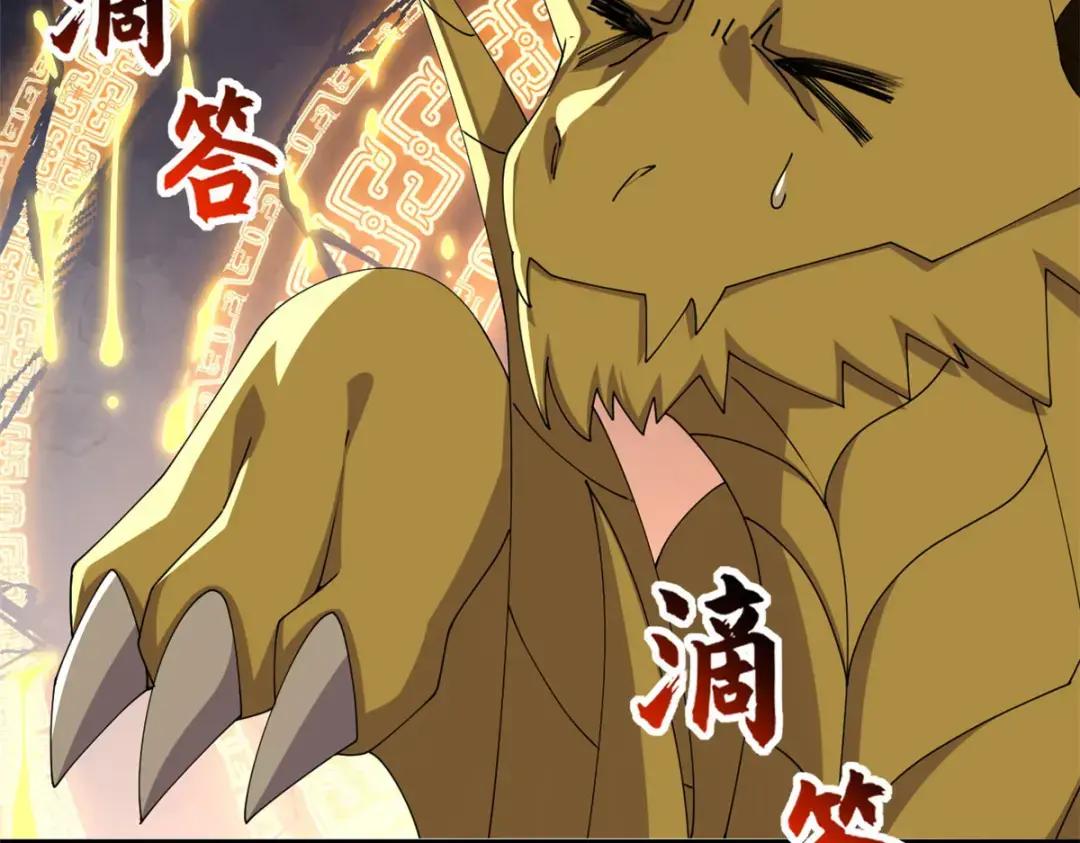 207 吸收 第249页