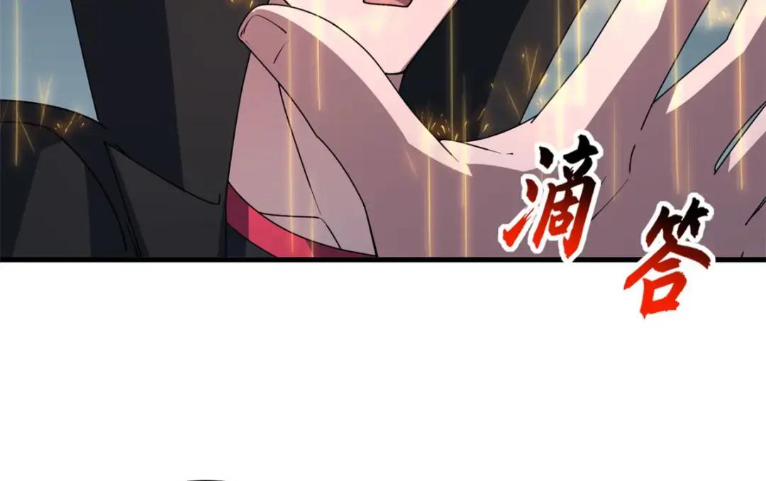 207 吸收 第260页