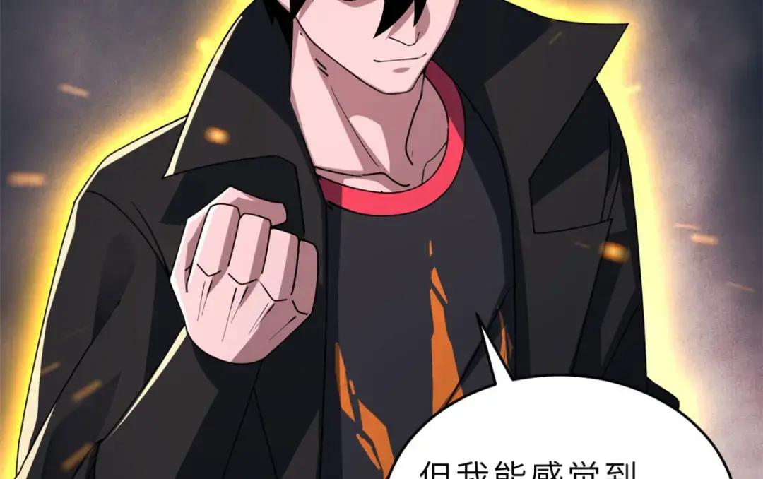 207 吸收 第262页