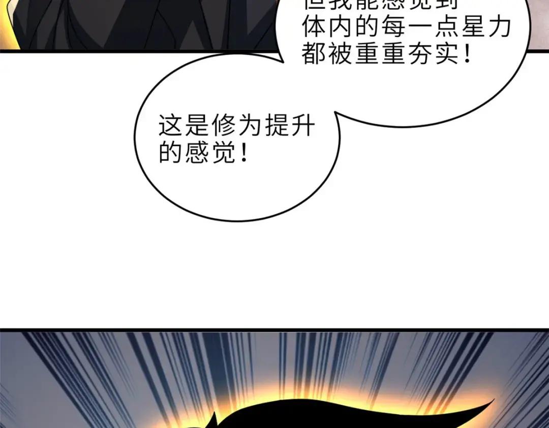 207 吸收 第263页