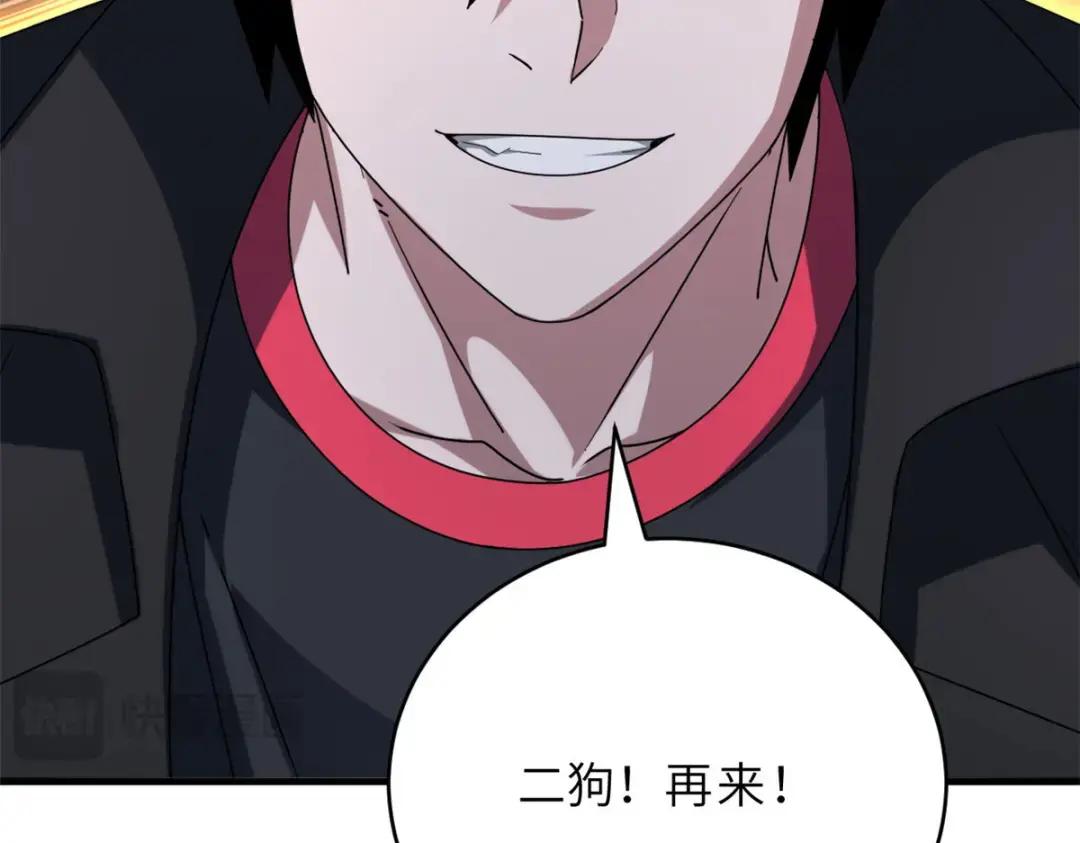 207 吸收 第265页