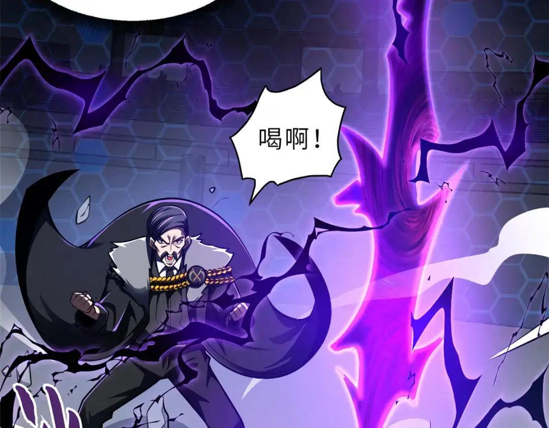 47 炼狱烛龙兽vs紫影妖狐！ 第8页