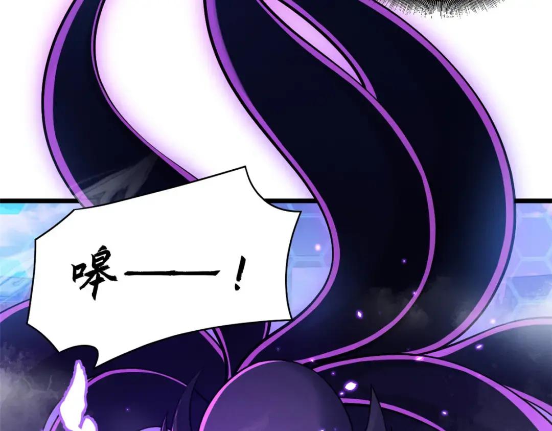 47 炼狱烛龙兽vs紫影妖狐！ 第10页
