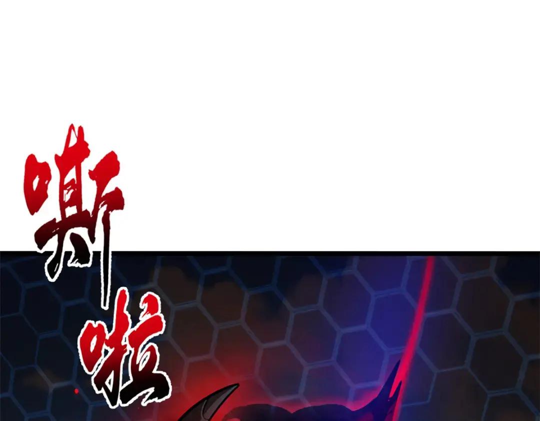 47 炼狱烛龙兽vs紫影妖狐！ 第25页