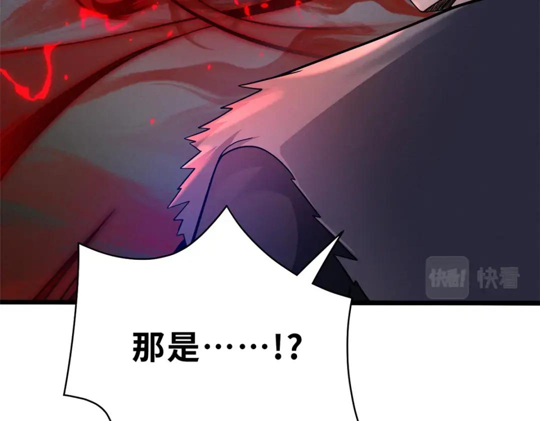 47 炼狱烛龙兽vs紫影妖狐！ 第29页