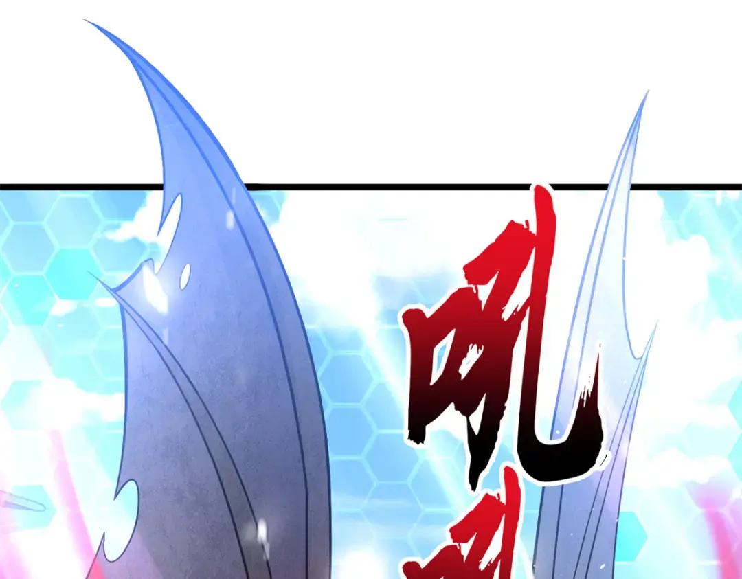 47 炼狱烛龙兽vs紫影妖狐！ 第31页