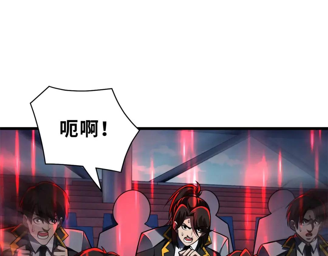 47 炼狱烛龙兽vs紫影妖狐！ 第40页