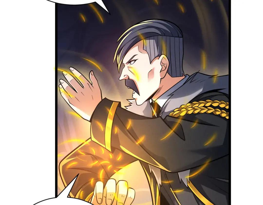 47 炼狱烛龙兽vs紫影妖狐！ 第51页