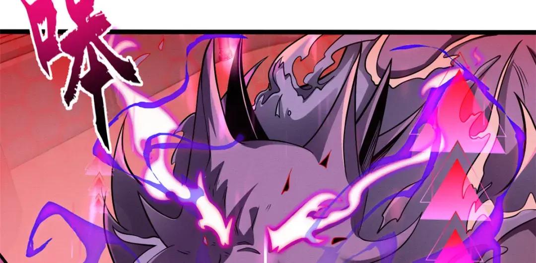 47 炼狱烛龙兽vs紫影妖狐！ 第55页