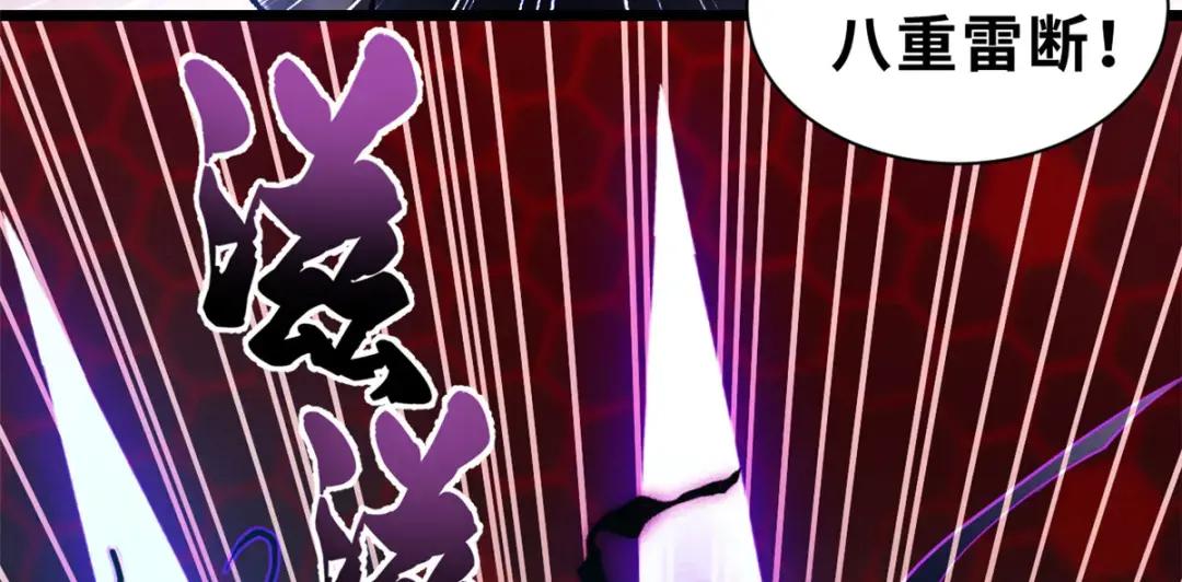 47 炼狱烛龙兽vs紫影妖狐！ 第64页