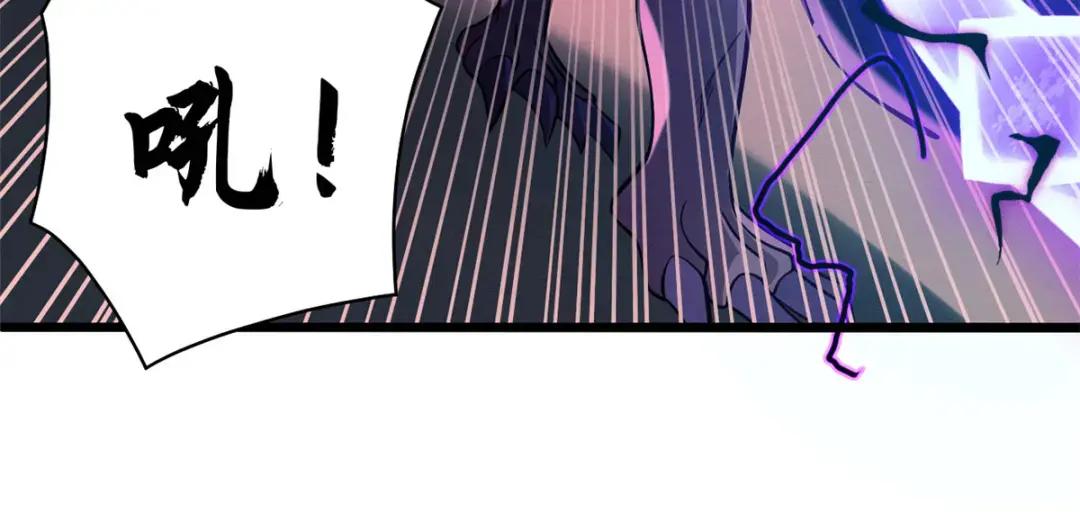 47 炼狱烛龙兽vs紫影妖狐！ 第67页