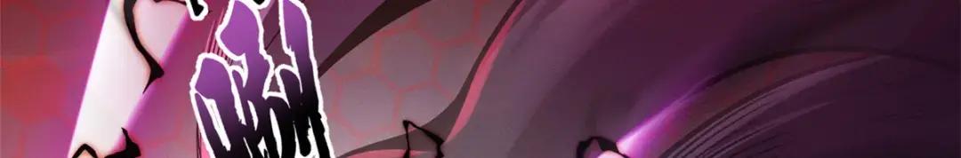 47 炼狱烛龙兽vs紫影妖狐！ 第70页