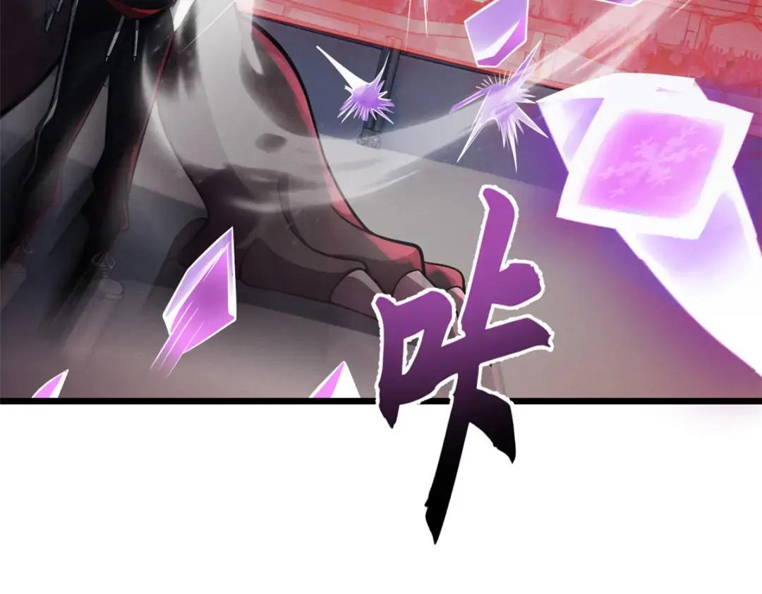 47 炼狱烛龙兽vs紫影妖狐！ 第78页