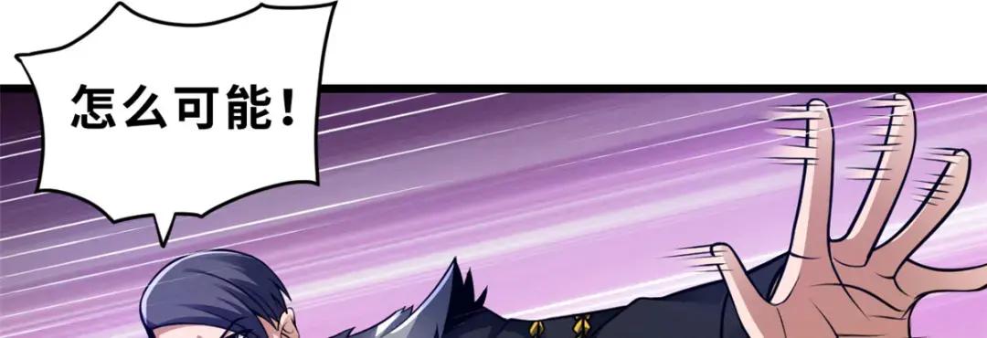 47 炼狱烛龙兽vs紫影妖狐！ 第100页