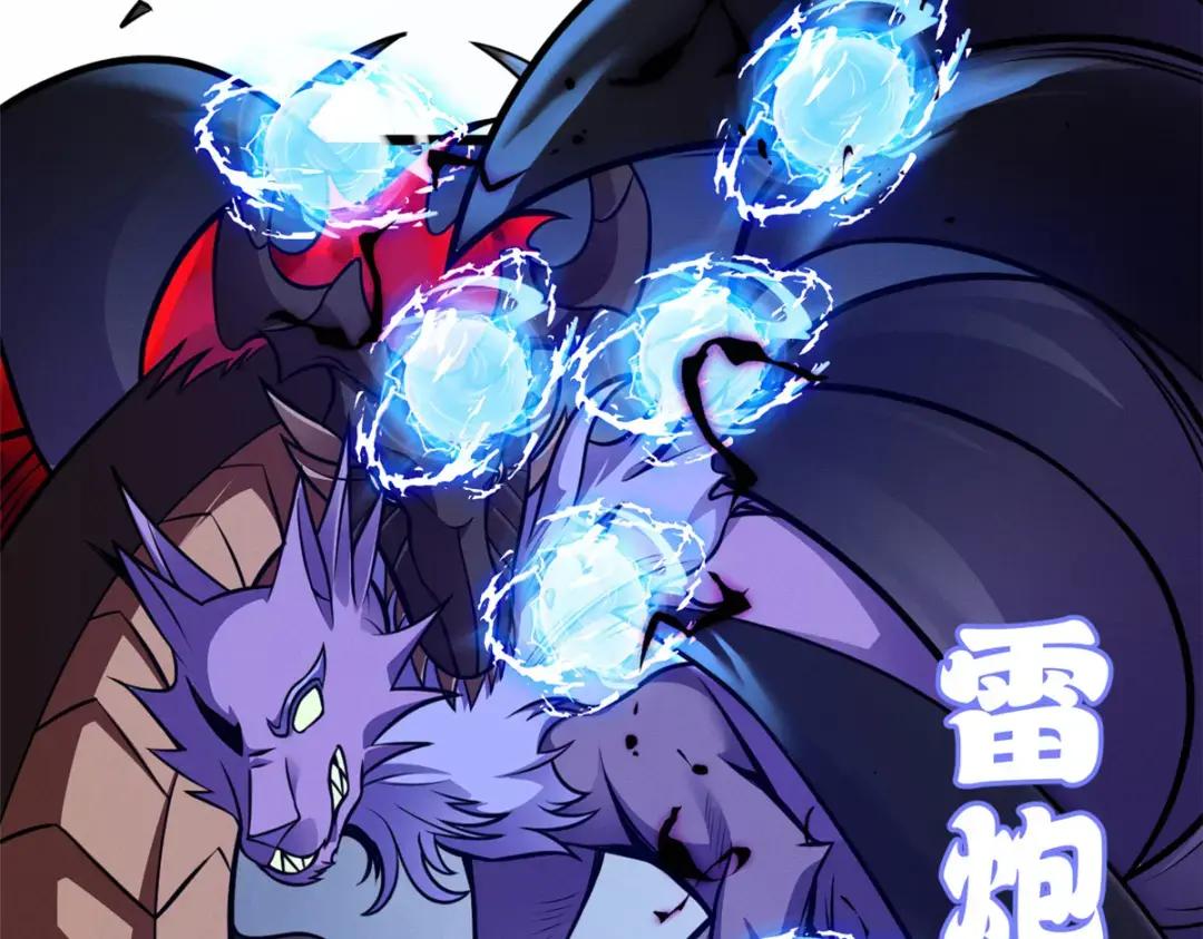 47 炼狱烛龙兽vs紫影妖狐！ 第102页