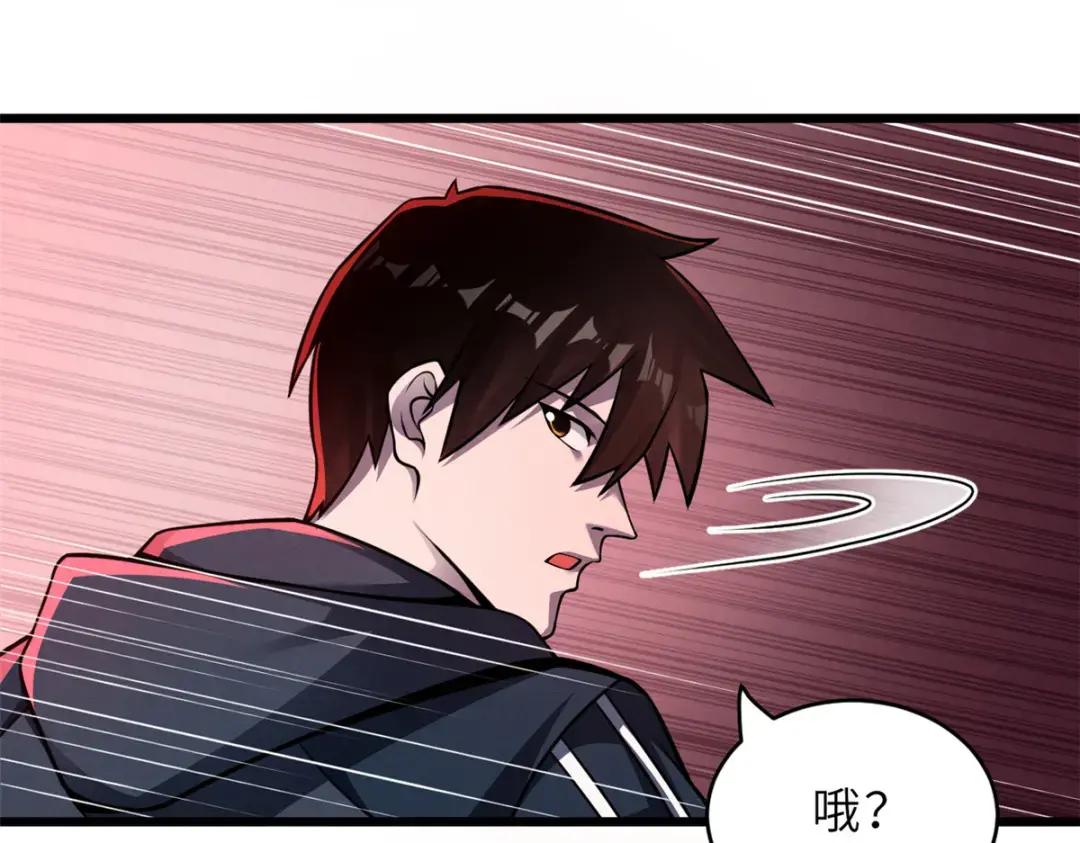 47 炼狱烛龙兽vs紫影妖狐！ 第105页