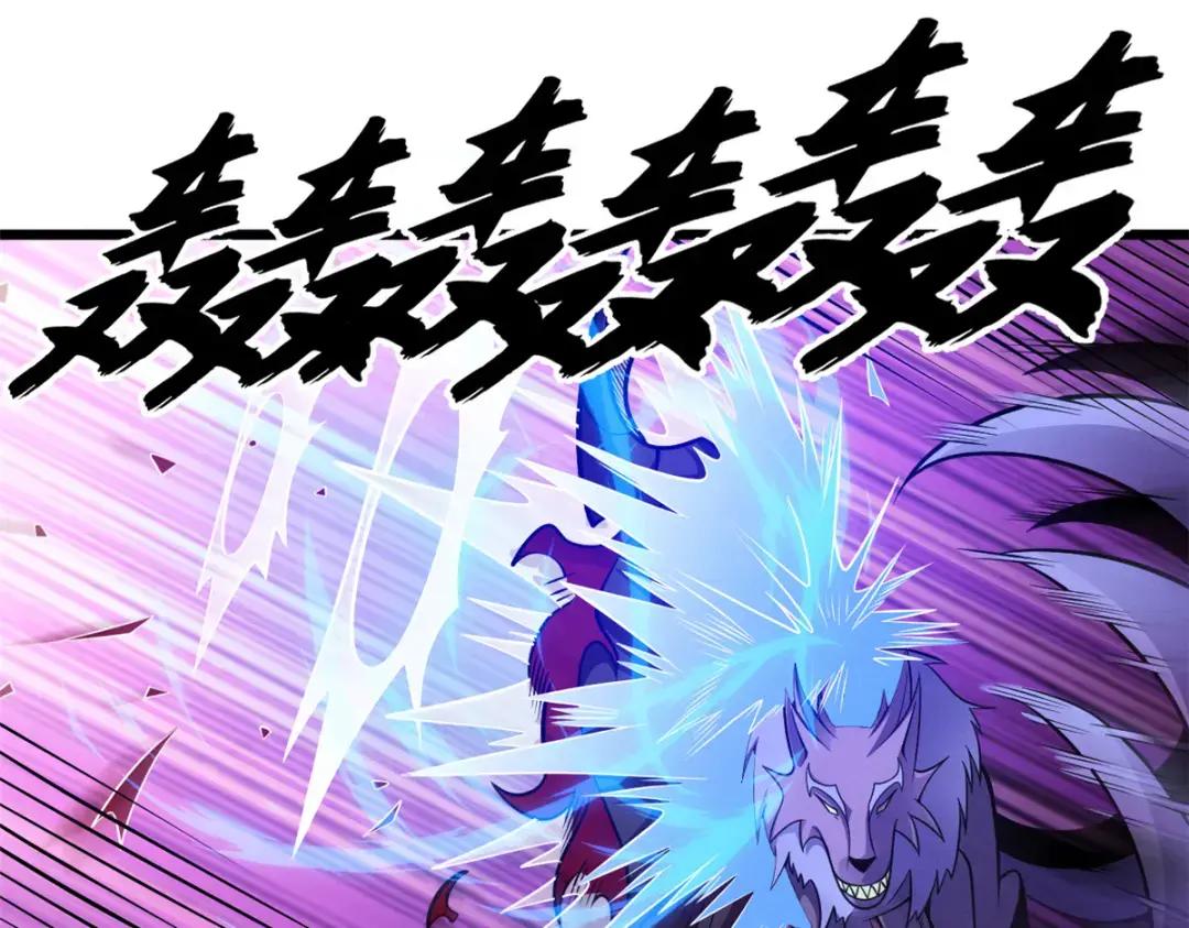 47 炼狱烛龙兽vs紫影妖狐！ 第107页
