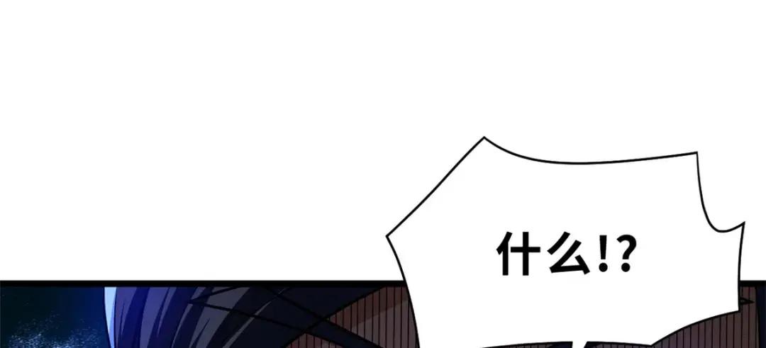 47 炼狱烛龙兽vs紫影妖狐！ 第115页
