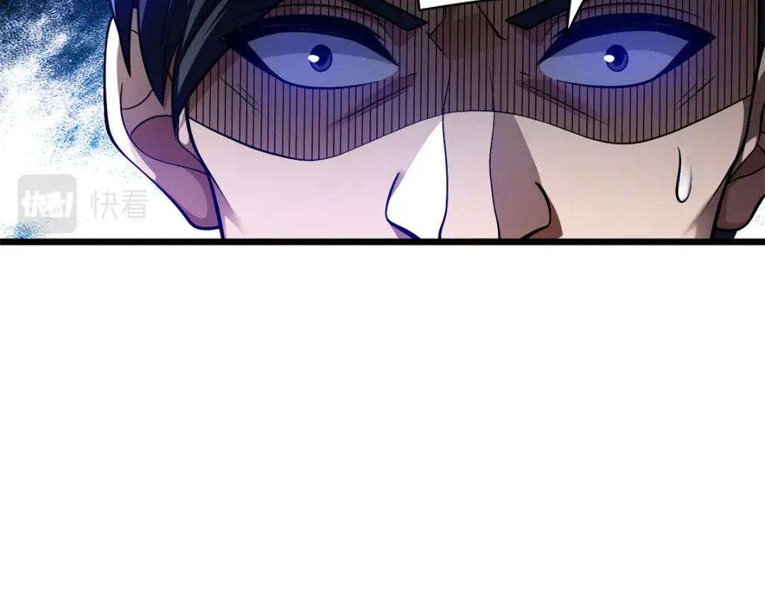 47 炼狱烛龙兽vs紫影妖狐！ 第116页