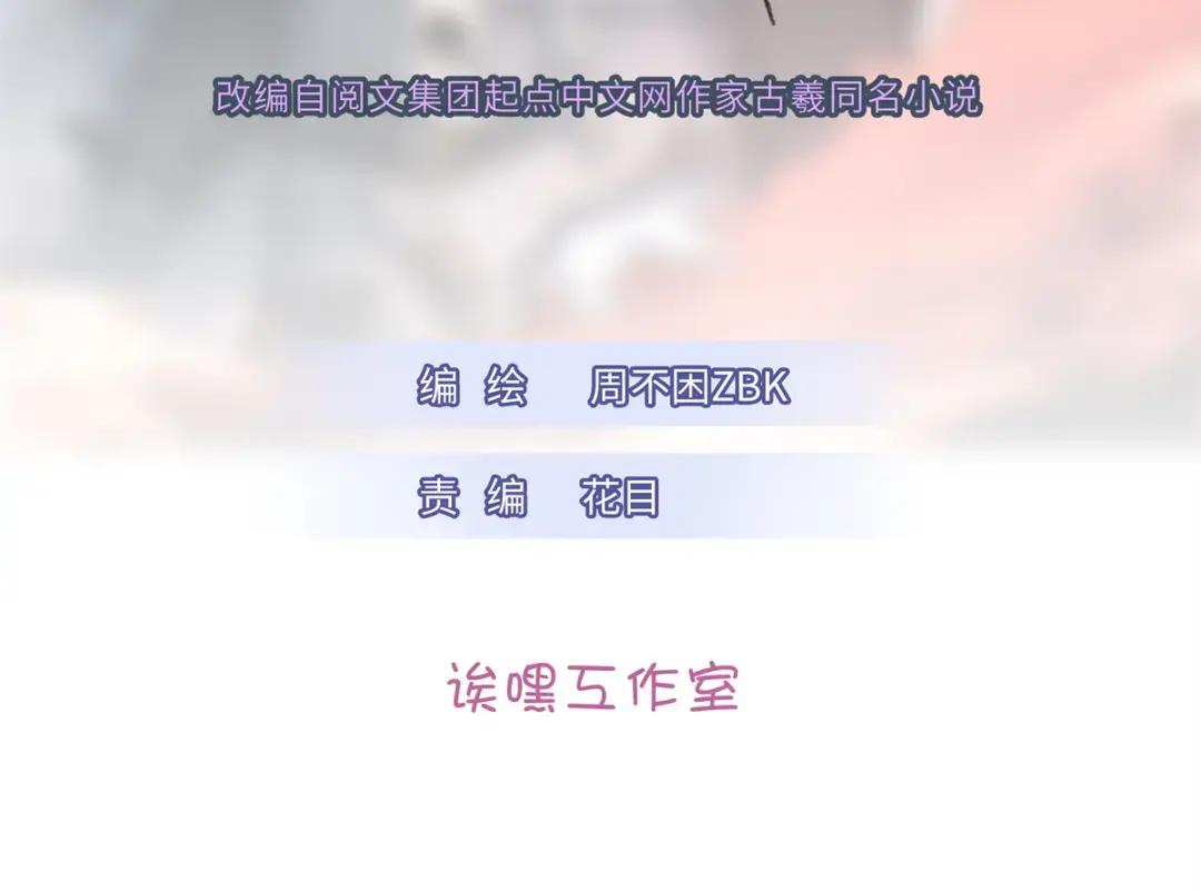 30 王者的实力 第2页