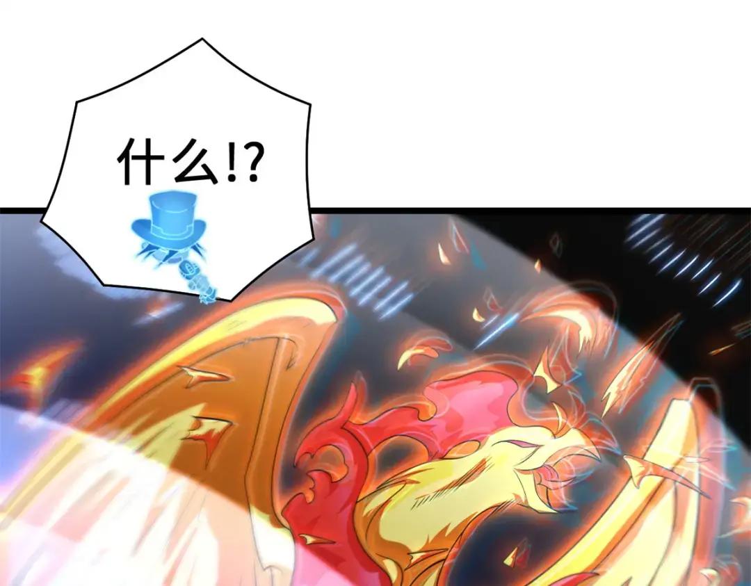 30 王者的实力 第27页