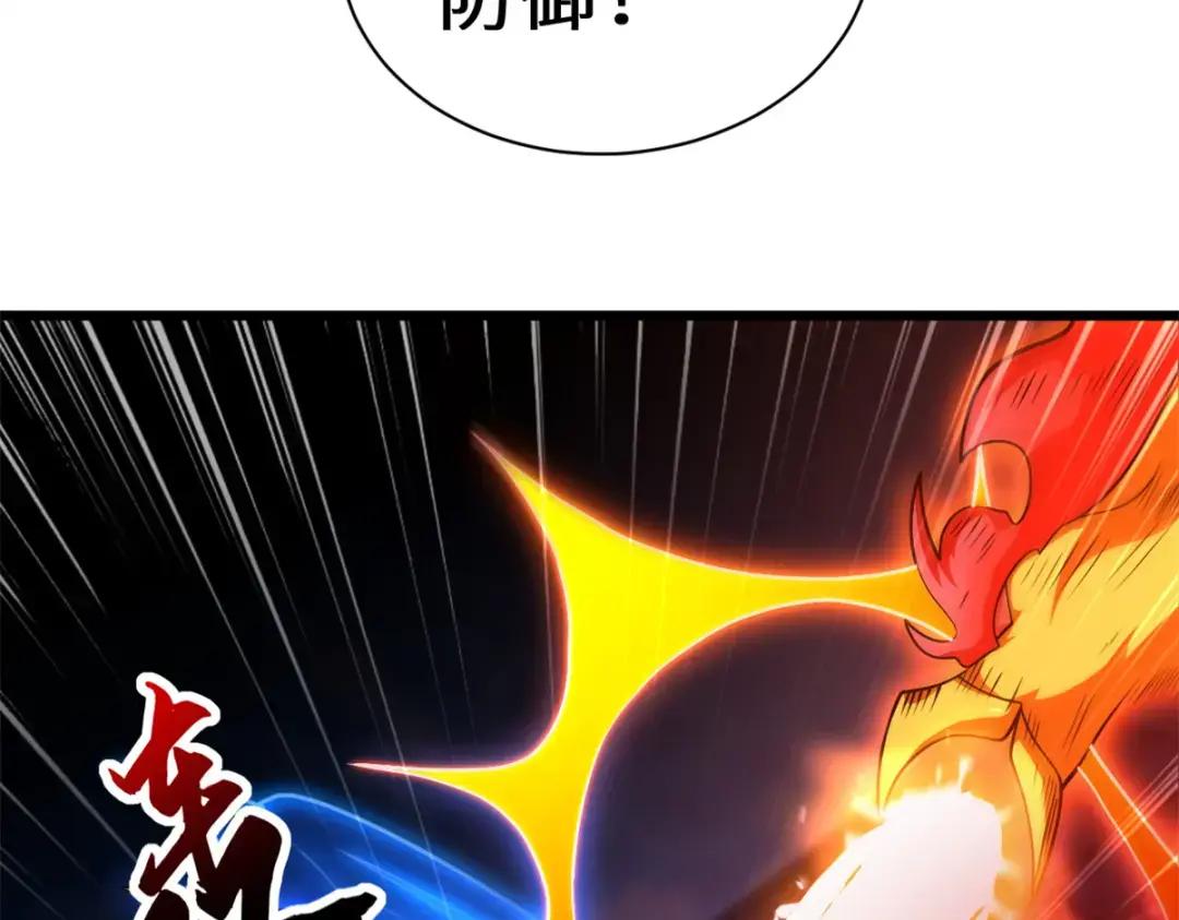 30 王者的实力 第37页