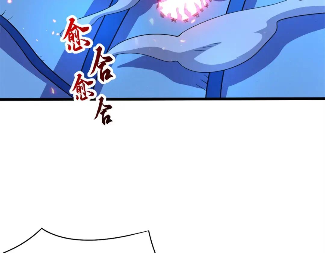 30 王者的实力 第43页