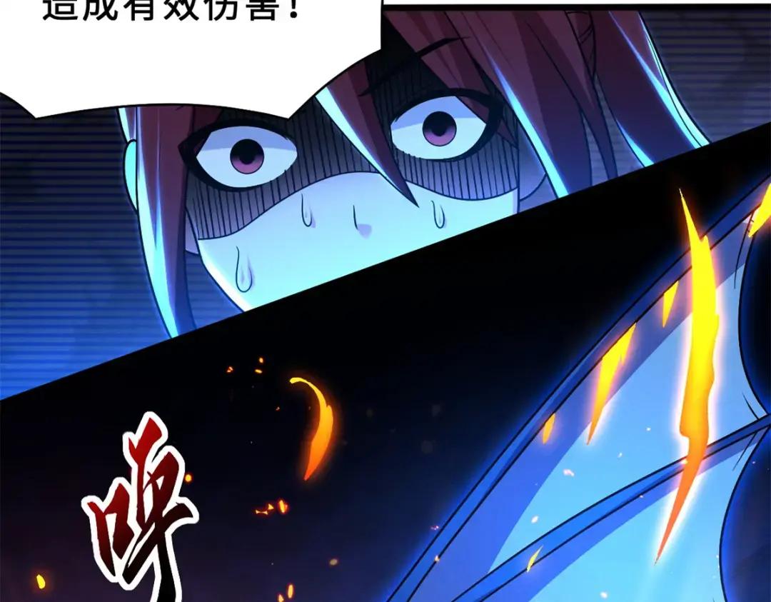 30 王者的实力 第45页
