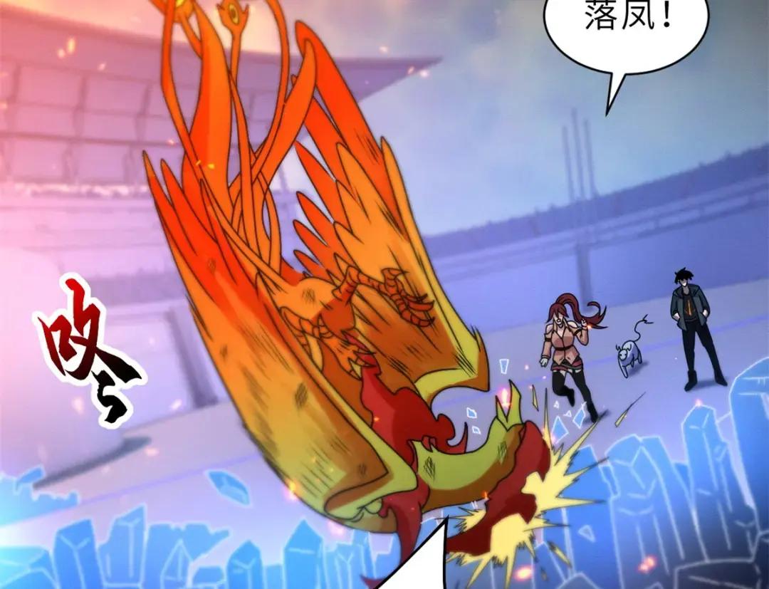 30 王者的实力 第71页