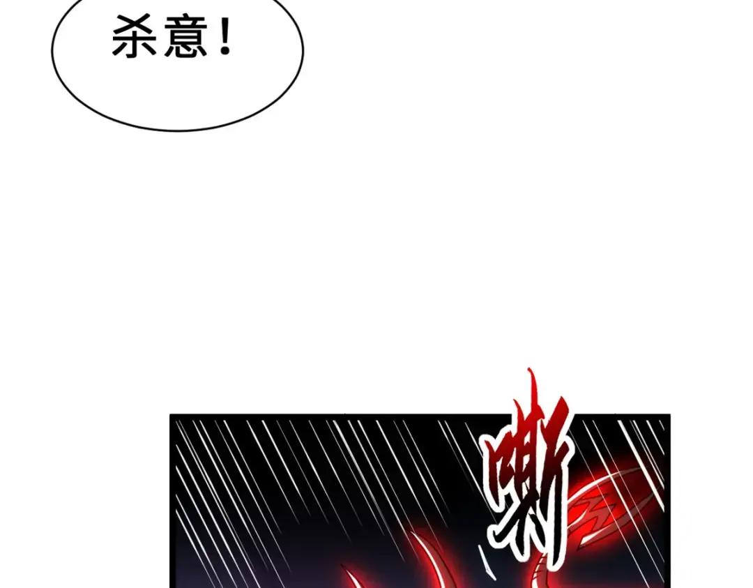 30 王者的实力 第77页