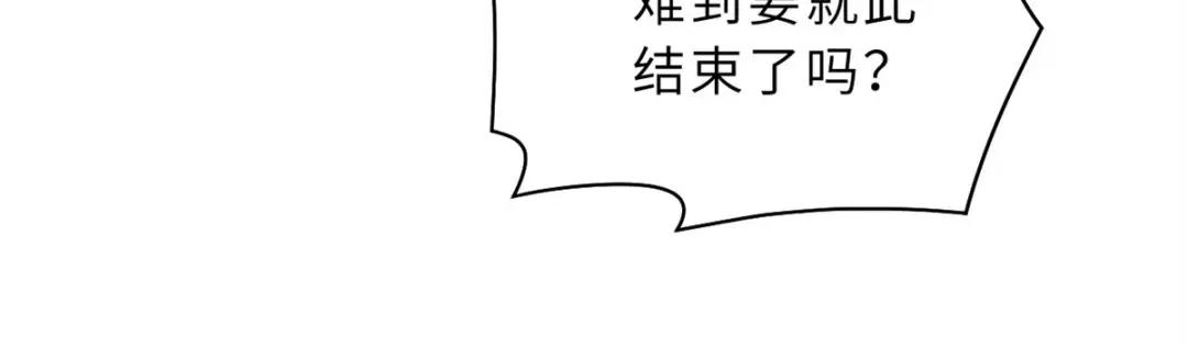 30 王者的实力 第102页