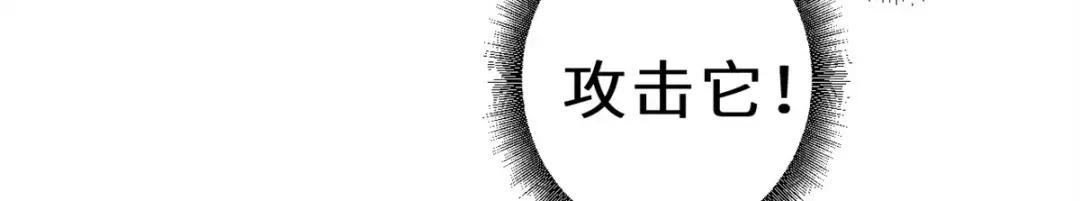30 王者的实力 第117页