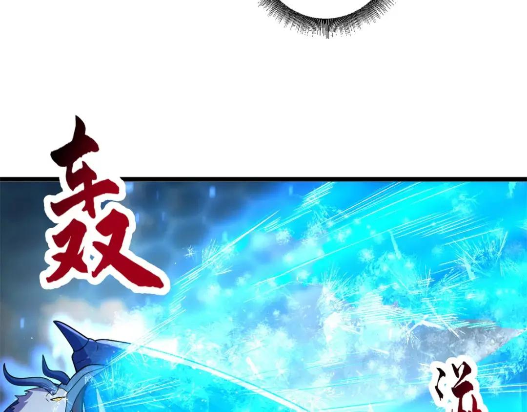 30 王者的实力 第118页