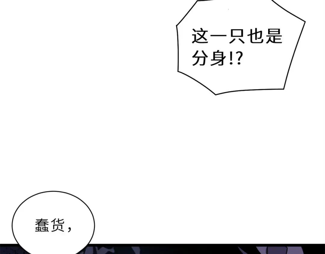 30 王者的实力 第124页