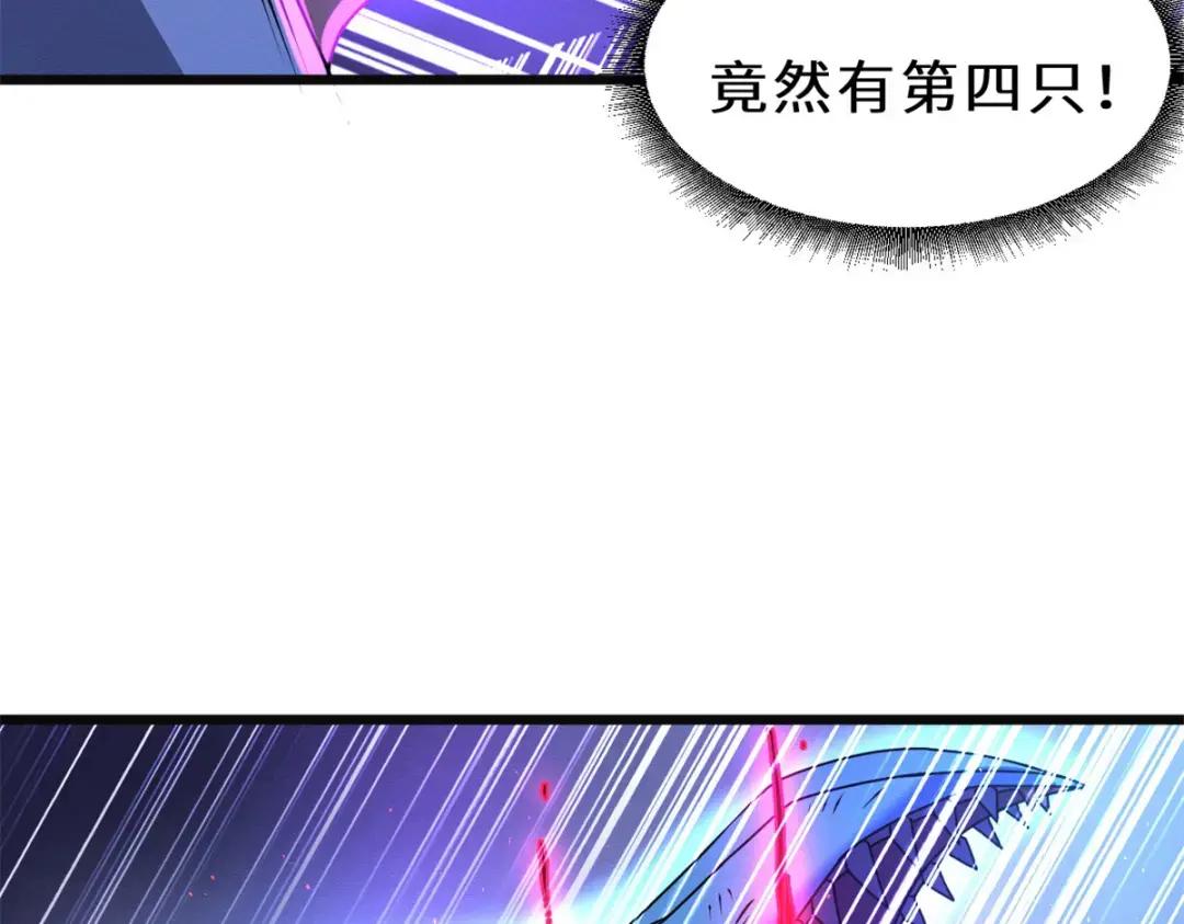 30 王者的实力 第131页