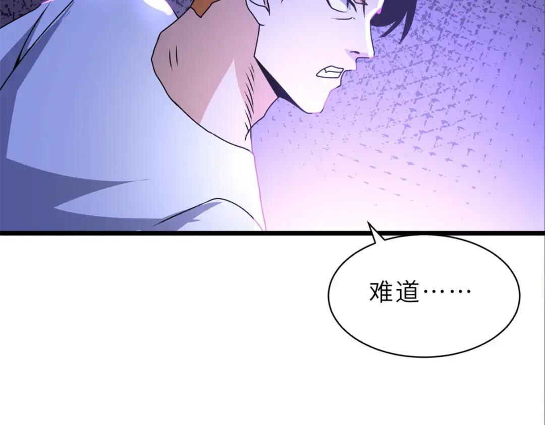 30 王者的实力 第140页