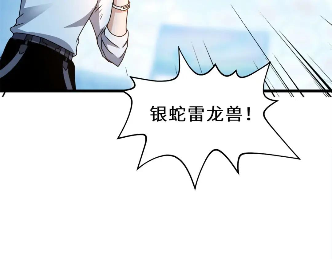 30 王者的实力 第152页