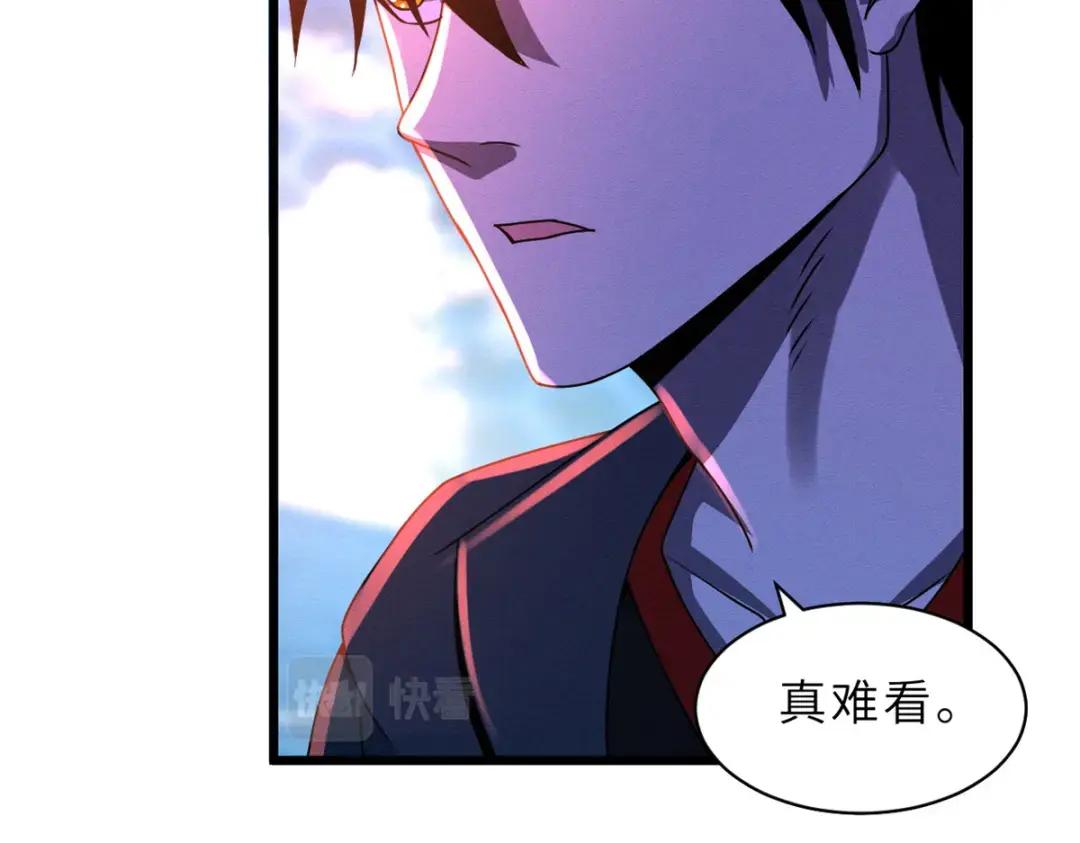 30 王者的实力 第160页
