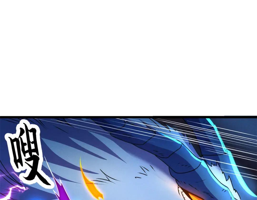 30 王者的实力 第161页