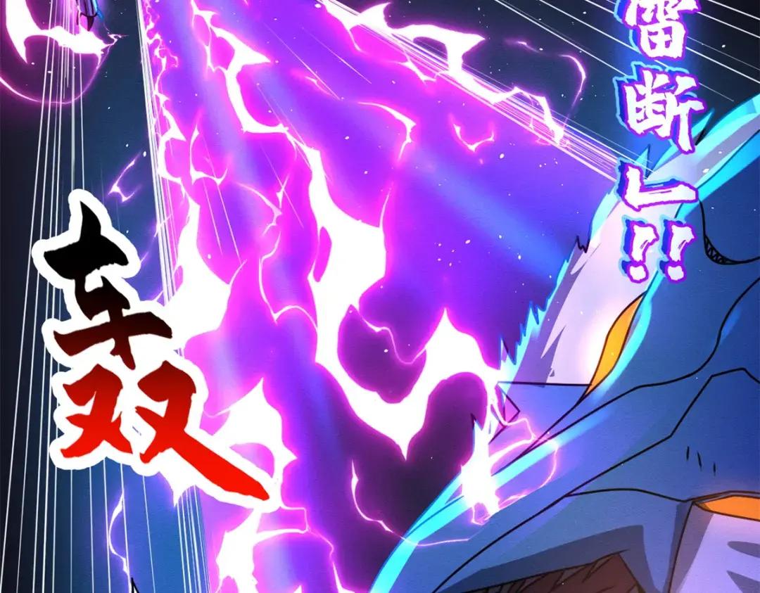 30 王者的实力 第166页