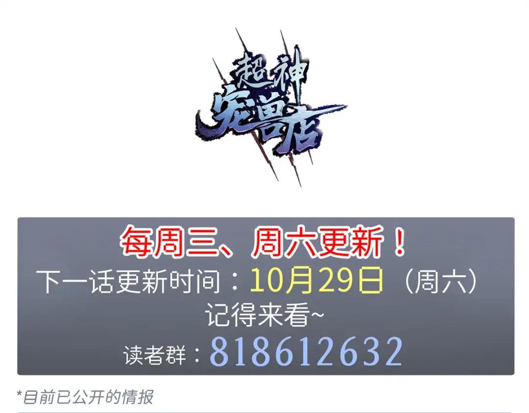 30 王者的实力 第175页